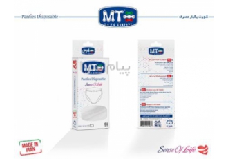 فروش شورت یکبار مصرف در مشهد گروه ام تی نانو MT NANO تولید کننده