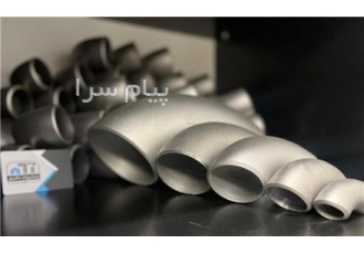 تیتانیوم ˓سوپرآلیاژها (titanium) طراحی و ساخت اتصالات تیتانیومی در تهران