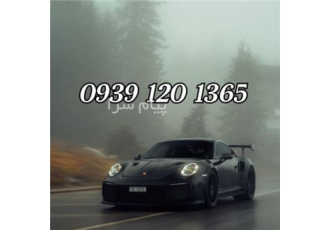 شصت و پنجی ها ببینند! در مشهد یک خط تاریخ تولدی خاص! مختص وسط دهه شصت!