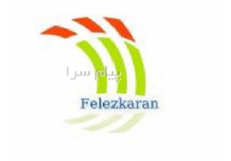 پرسکاری ton ۲۰ تا ۲۵۰ ton در کرج خدمات پرسکاری فلزکاران صنعت زاگرس