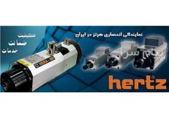 مرکز فروش قطعات سی ان سی و اتوماسیون صنعتی در تهران فروش انواع قطعات سی