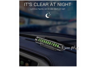 هولدر کارت پارکینگ یسیدو Yesido C۶۸ Parking Card Holder در رشت ممکن است