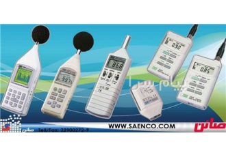 صداسنج   دسیبل سنج   صوت سنج
