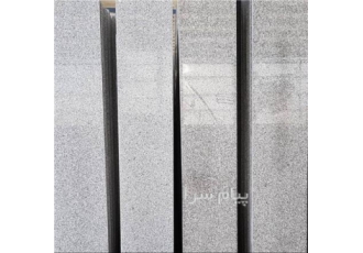 ۴۰ طولی گرانیت مروارید مشهد تولید گرانیت مروارید مشهد در ابعاد مختلف