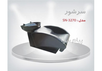 سرشور sn ۳۲۷۰ در رباط کریم بدنه این سرشور از جنس فلز مقاوم با پوشش