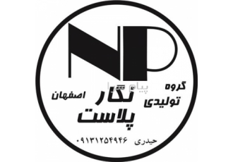 تولید انواع کیسه نسوز امحا اتوکلاو