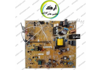 برد پاور پرینتر اچ پی ۲۰۳۵ / ۲۰۵۵ مشخصات کلی قطعات و مواد مصرفی برند اچ