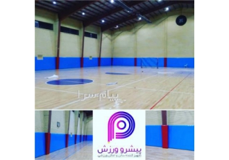 تولید و فروش دیوارپوش ورزشی تشک ضربه گیر ورزشی ایمن ساز تولید و نصب