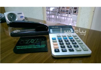 آموزشگاه حسابداری منطقه 1 شمال تهران