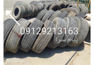 خرید انواع تایرهای صاف و مستعمل
