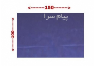 شان غیر استریل ۳۸ گرم سایز ۱۰۰ در ۱۵۰ در تهران شان جراحی غیر استریل 38