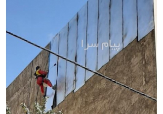 کار با طناب بدونه داربست ایزوگام نما با طناب و بدونه داربست ایزوگام