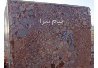 فروش انواع سنگ تراورتن   مرمریت آباده ‌‌،سنگ نما،تراورتن ،کابینت،جوشقان ،  مرمریت