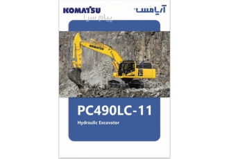 بیل میکانیکی کوماتسو pc۴۰۰ در تهران بیل میکانکی pc400 مدل 2020 3 دستگاه