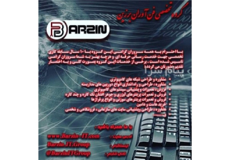 پشتیبانی ، نصب و راه اندازی شبکه های کامپیوتری