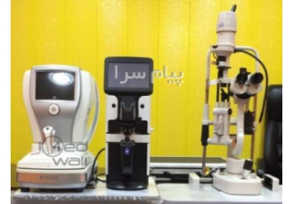 اپتومتریست مجرب در شاهین شهر آقا یا خانم اپتومتریست باتجربه جهت همکاری