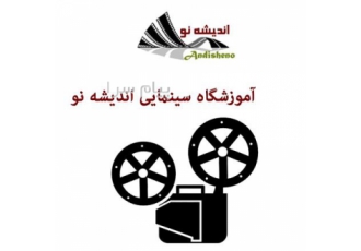 کلاس های آموزش تئاتر برای نوجوانان