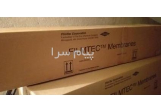 ممبران شرکت آب رو پالایش پایدار در تهران ممبران یا غشاء و یا فیلتر