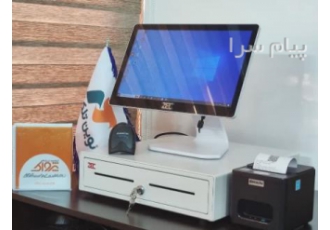 صندوق فروشگاهی اصفهان