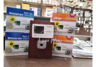 چشم پشت درب سیماران در اصفهان 1 مجهز به لنز سوزنی 2 مجهز به سیستم دید