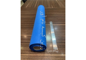 رو تختی بیمارستانی در قم ملحفه و رو تختی بیمارستانی به صورت رولی لمینت
