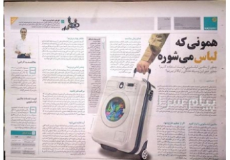 تعمیر ماشین لباسشویی در تهران یا رزاق || کار خوب قیمت منصفانه بدون