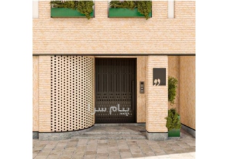 مجری اجرنما