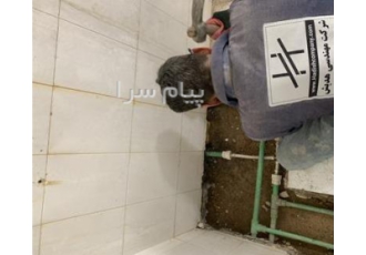 نشت یابی لوله آب با دستگاه لوله کشی و لوله کش در شیراز ‎تشخیص ترکیدگی