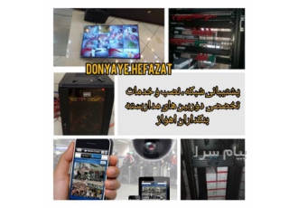اجرای پروژه شبکه در بندرماهشهر شرکت مهندسی هیربد با نام تجاری دنیای
