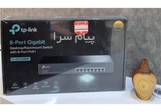 سوییچ ۸ پورت تی‌پی لینک مدل TL SG۱۰۰۸MP در اصفهان سوئیچ شبکه تی پی لینک