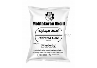 فروش آهک هیدراته ۹۴ درصد و مش بالای ۴۰۰ در اصفهان فروش آهک هیدراته