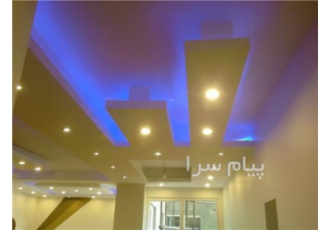 طراحی و اجرای انواع دکوراسیون داخلی دیوار و سقفهای کاذب (کناف تایل و شبکه pvc)