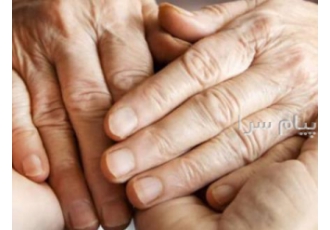 نگهداری از سالمند شبانه روزی در منزل