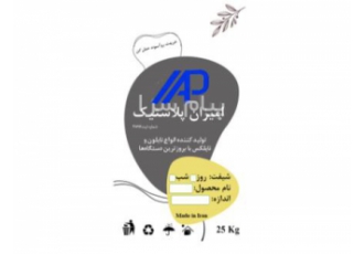 فروش نایلکس و نایلون با قیمتی بصرفه شرکت پلیمر امیران پایتخت تولید