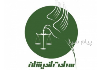 مشاوره و انجام کلیه امور حقوقی ، ثبتی ، مالی و طراحی سایت