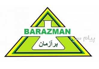 فروش پروپیونات کلسیم و سدیم در تهران فروش پروپیونات کلسیم پروپیونات