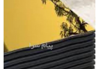 فروش عمده ورق مولتی استایل در تهران تولید کننده ورق مولتی استایل