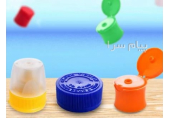 فروش پریفرم درب و بطری هلدینگ سپهرپلاستیک پدیده طراحی انواع قالبهای