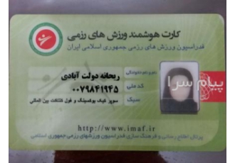 آموزش خصوصی کیک بوکسینگ و دفاع شخصی بانوان