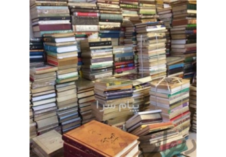 خریدار کاغذ باطله و کتاب به طور جزیی و کلی در محل