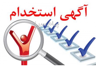 بازاریاب پروژه ساختمانی
