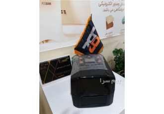 لیبل زن یا چاپ بارکد قیمت مناسب در اصفهان برای پرینت و چاپ لیبل ها