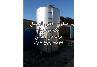 فروش مخزن ۱۰ تنی کارکرده در تهران مخزن استیل ده تن کارکرده و دست دوم