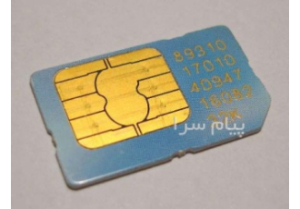 فروش خط رند ۰۹۱۱ فروش خط موبایل 912 50 50 0911