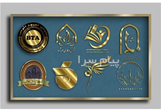 طراحی لوگو حرفه ای