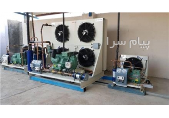 تعمیرات سردخانه