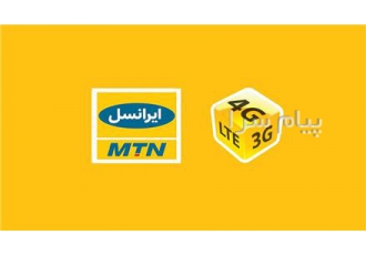 فروش خط رند ایرانسل بیلبوردی