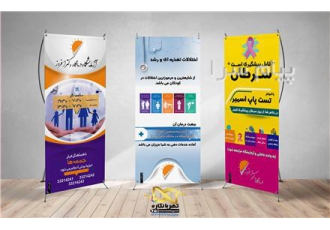 طراحی تخصصی استند و ساخت استند تبلیغاتی