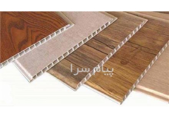 پخش و فروش عمده پی وی سی اجرای سقف پی وی سی در کرج پخش و فروش عمده پی