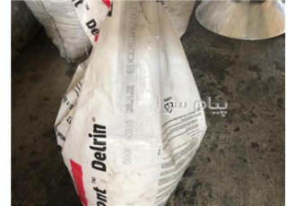 فروش مواد پلی استال delrin ۵۰۰p در تبریز حدود 3 تن مواد پلی استال